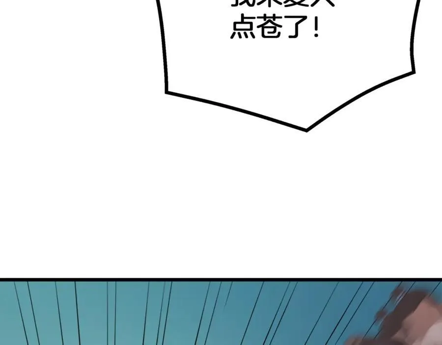第71话 掌门之争 第191页