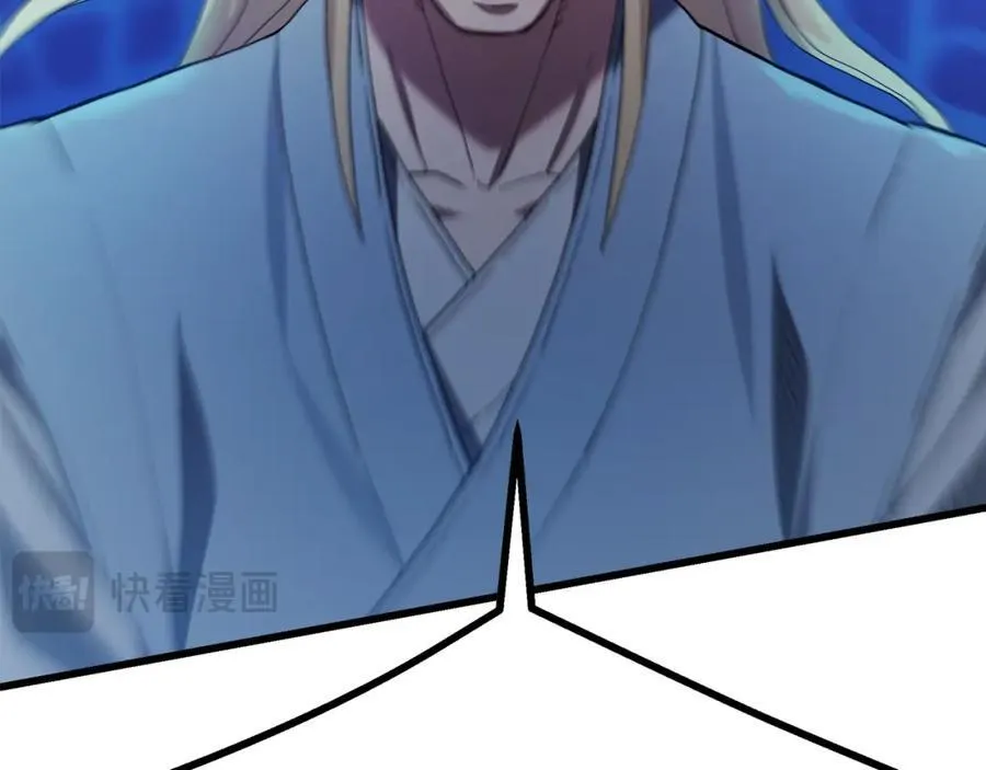 第71话 掌门之争 第244页