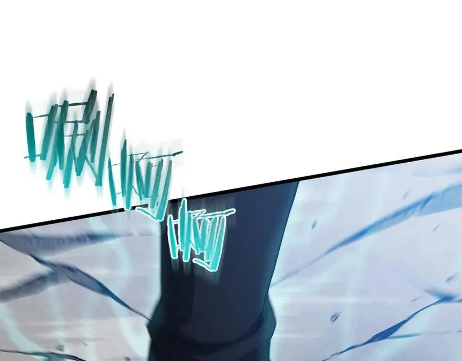 第71话 掌门之争 第246页