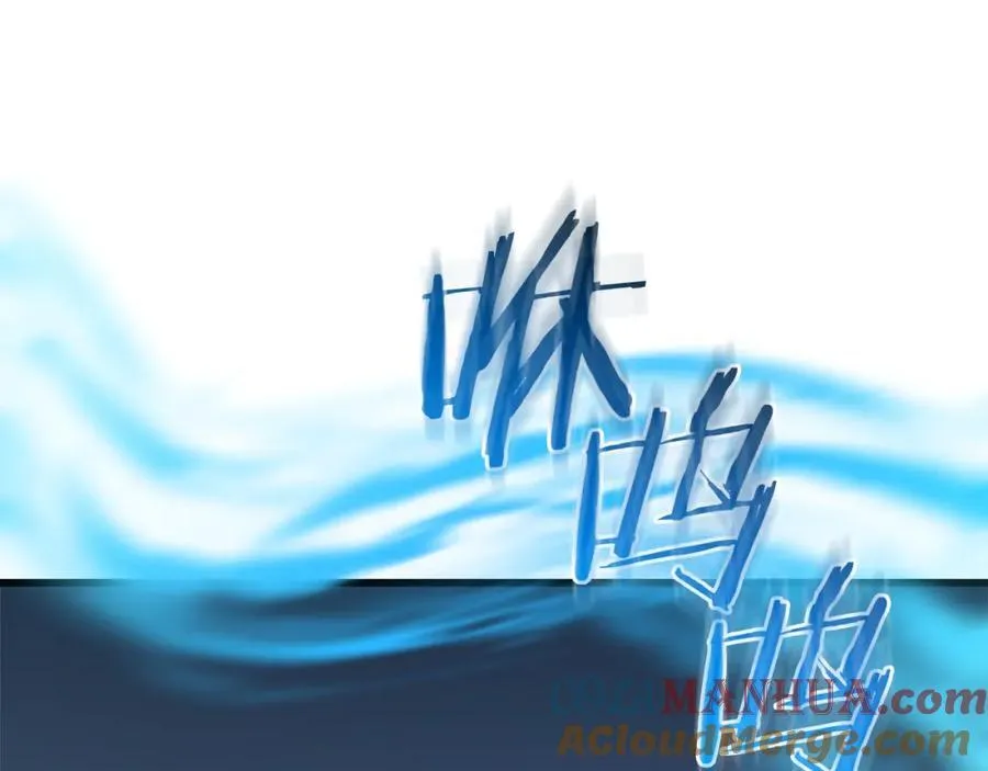 第71话 掌门之争 第253页