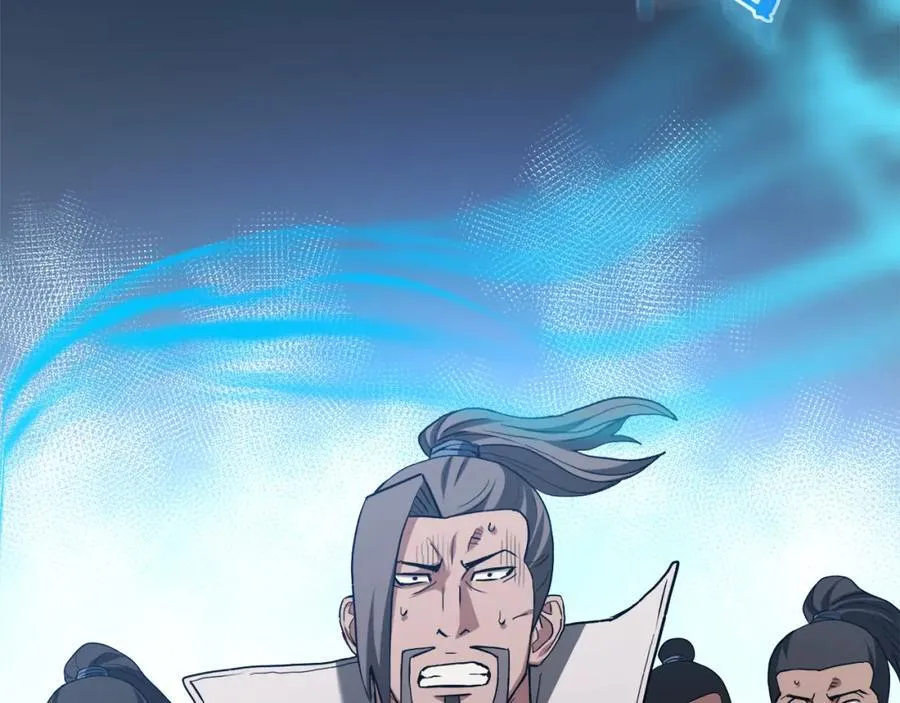 第71话 掌门之争 第254页