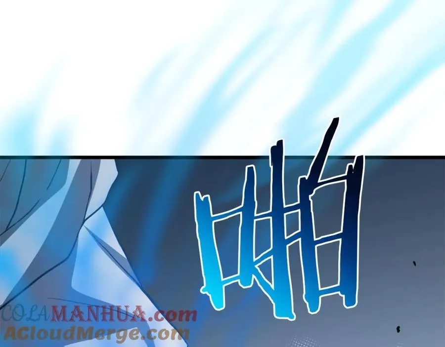 第71话 掌门之争 第257页