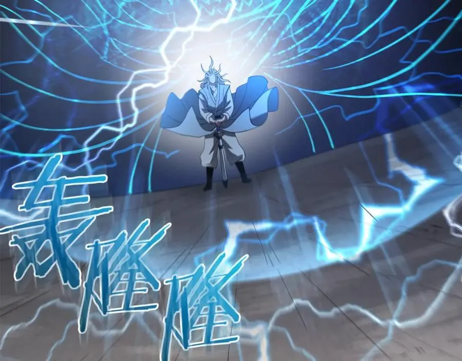 第71话 掌门之争 第266页