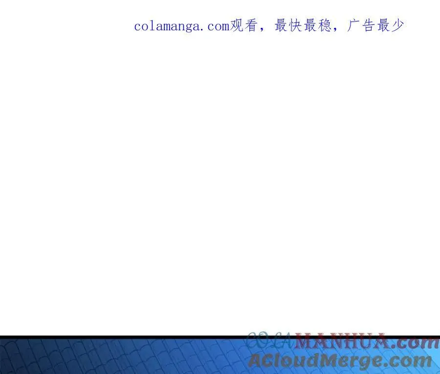 第71话 掌门之争 第274页