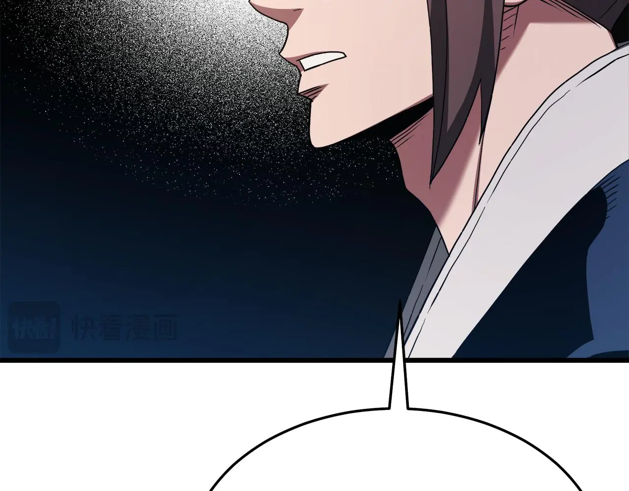第72话 幽魂丹 第17页
