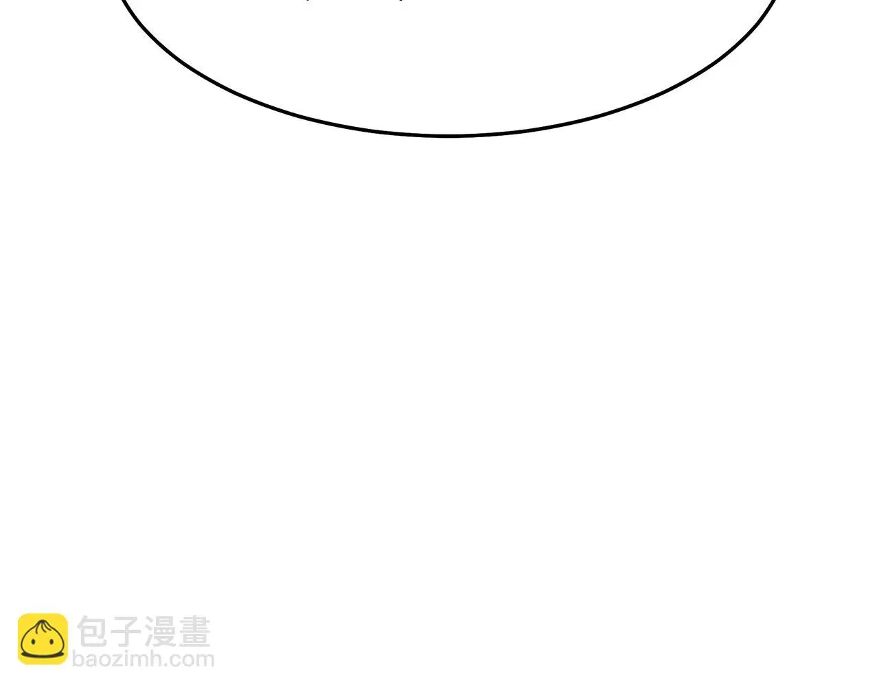 第72话 幽魂丹 第63页