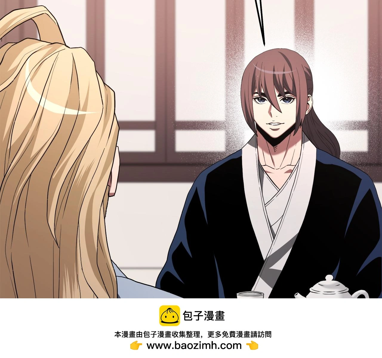 第72话 幽魂丹 第79页