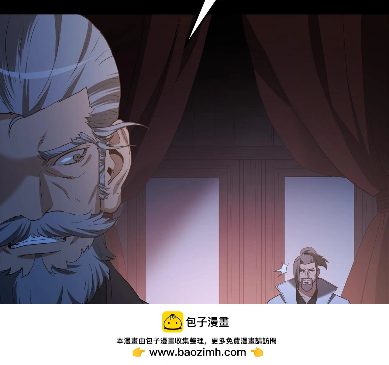 第72话 幽魂丹 第150页