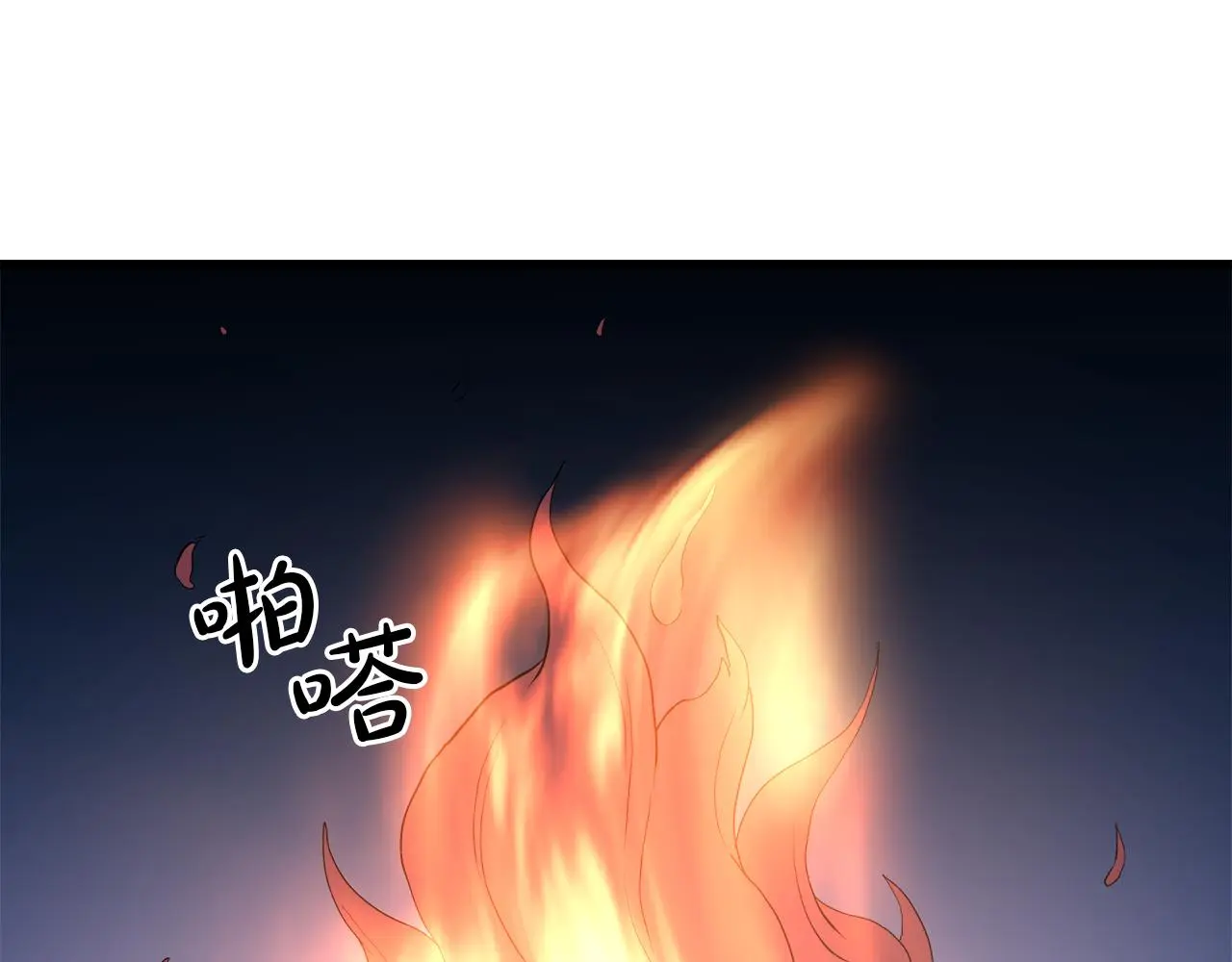 第72话 幽魂丹 第170页