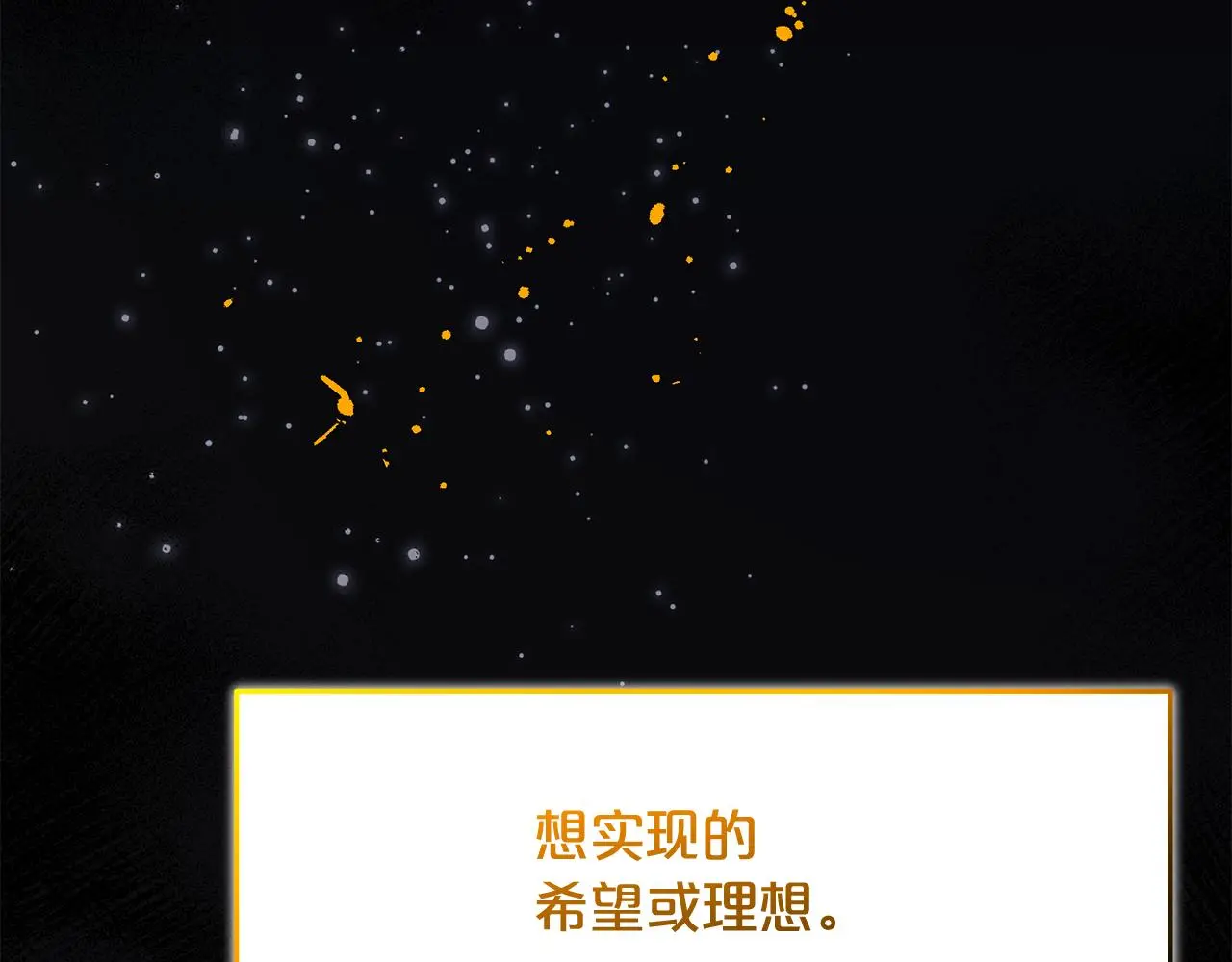 第72话 幽魂丹 第179页