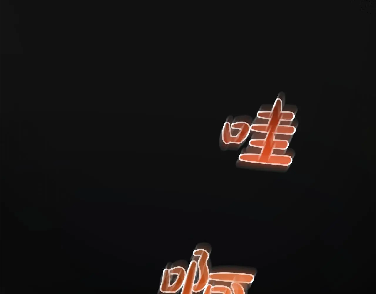 第72话 幽魂丹 第184页