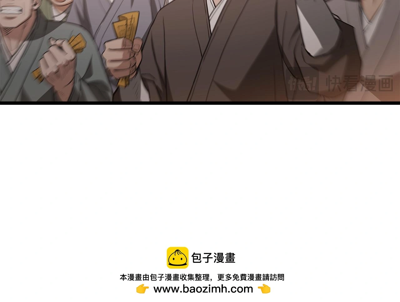 第72话 幽魂丹 第187页
