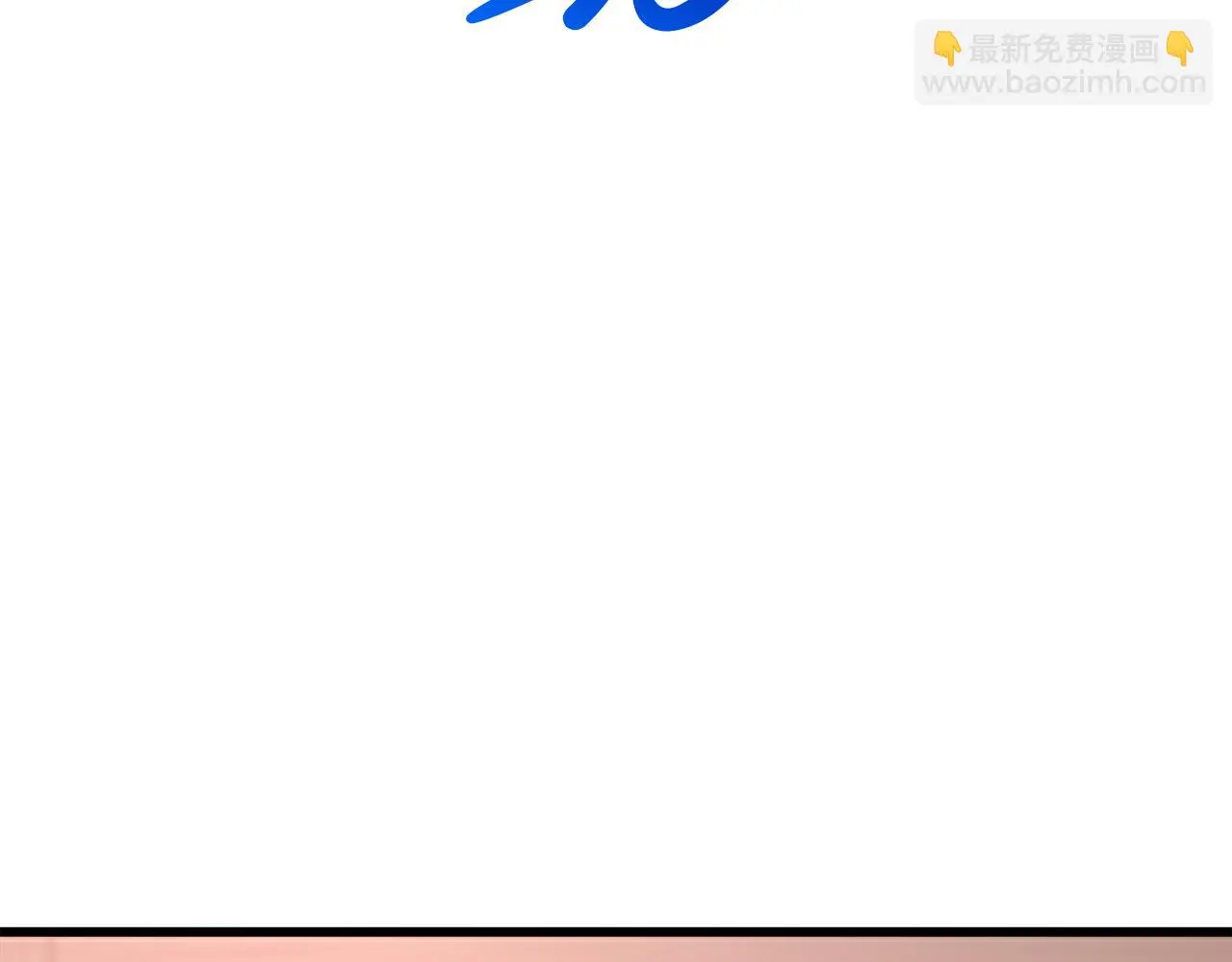 第72话 幽魂丹 第249页