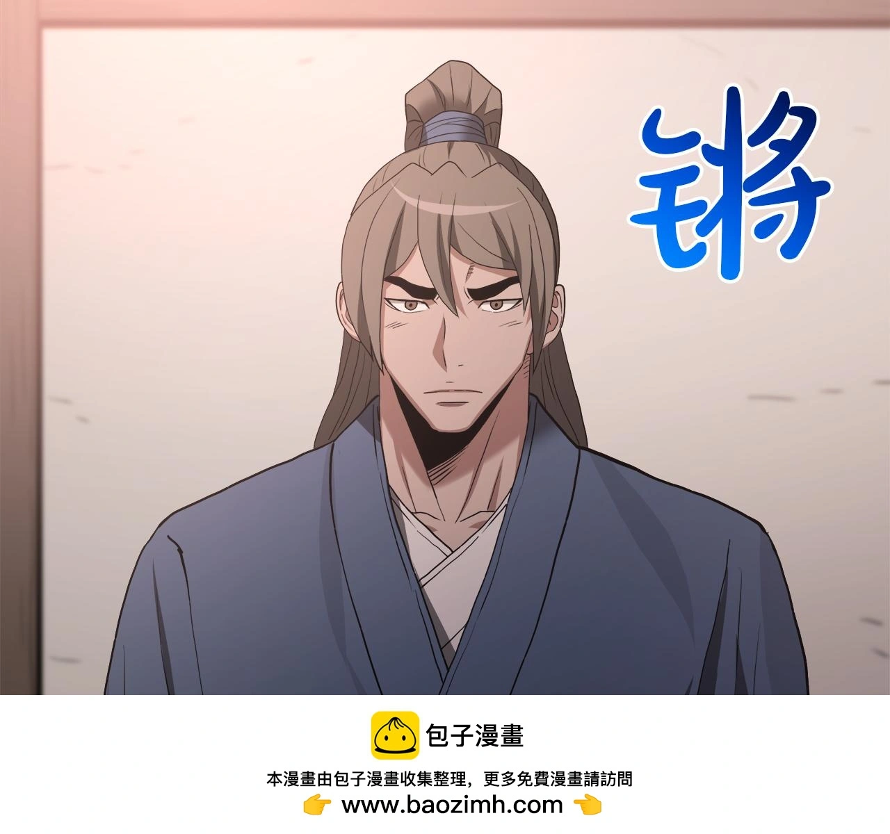 第72话 幽魂丹 第250页