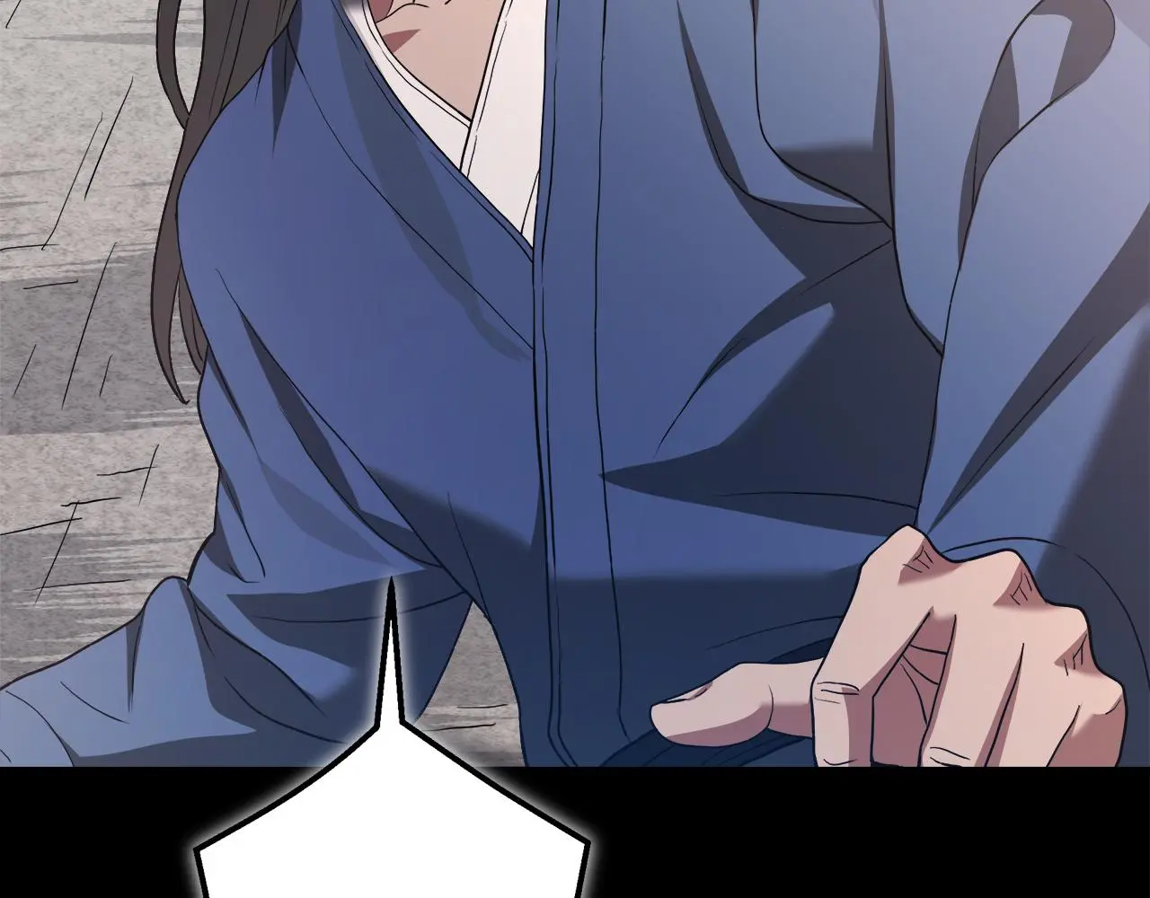 第72话 幽魂丹 第274页