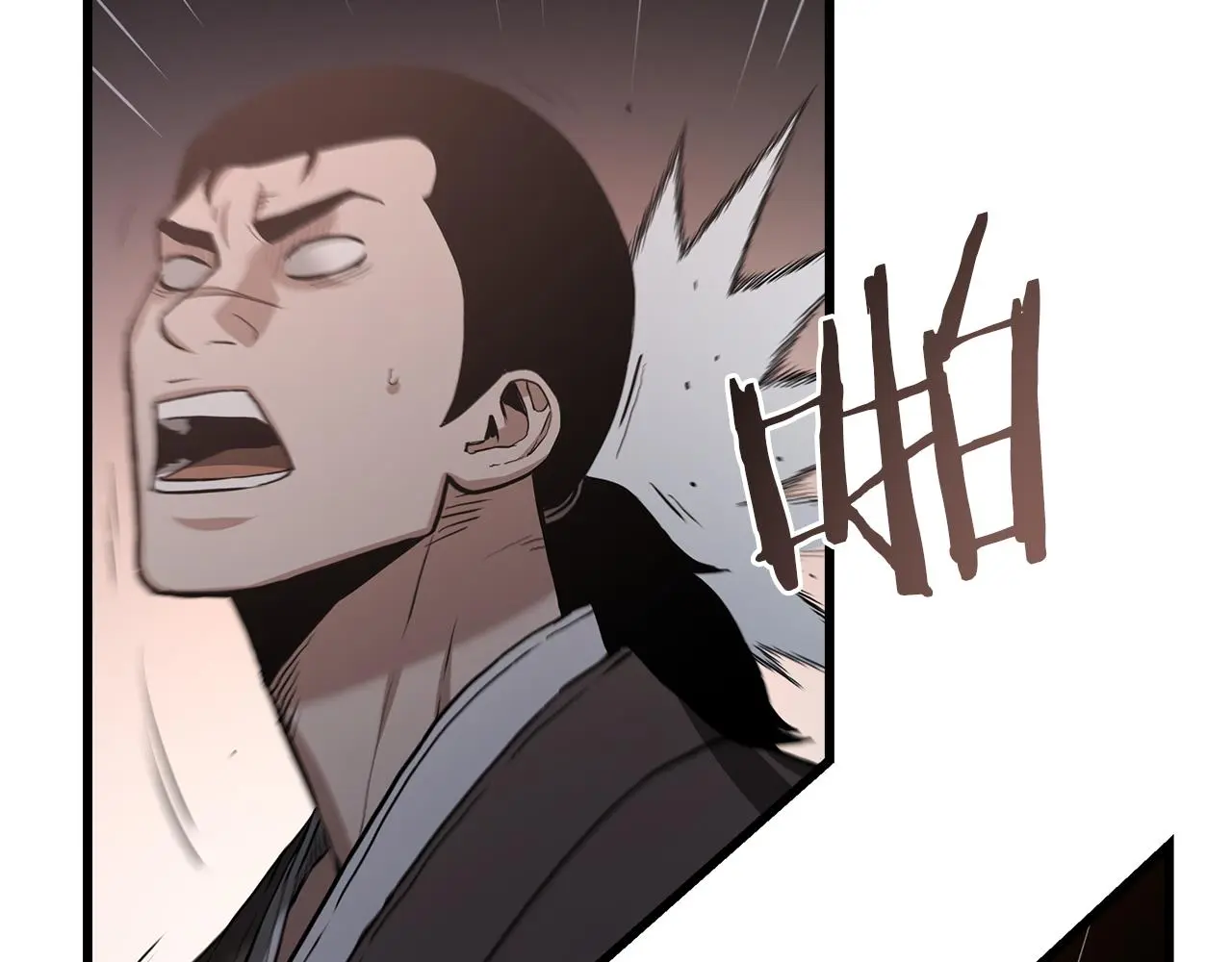 第73话 送你上路 第12页
