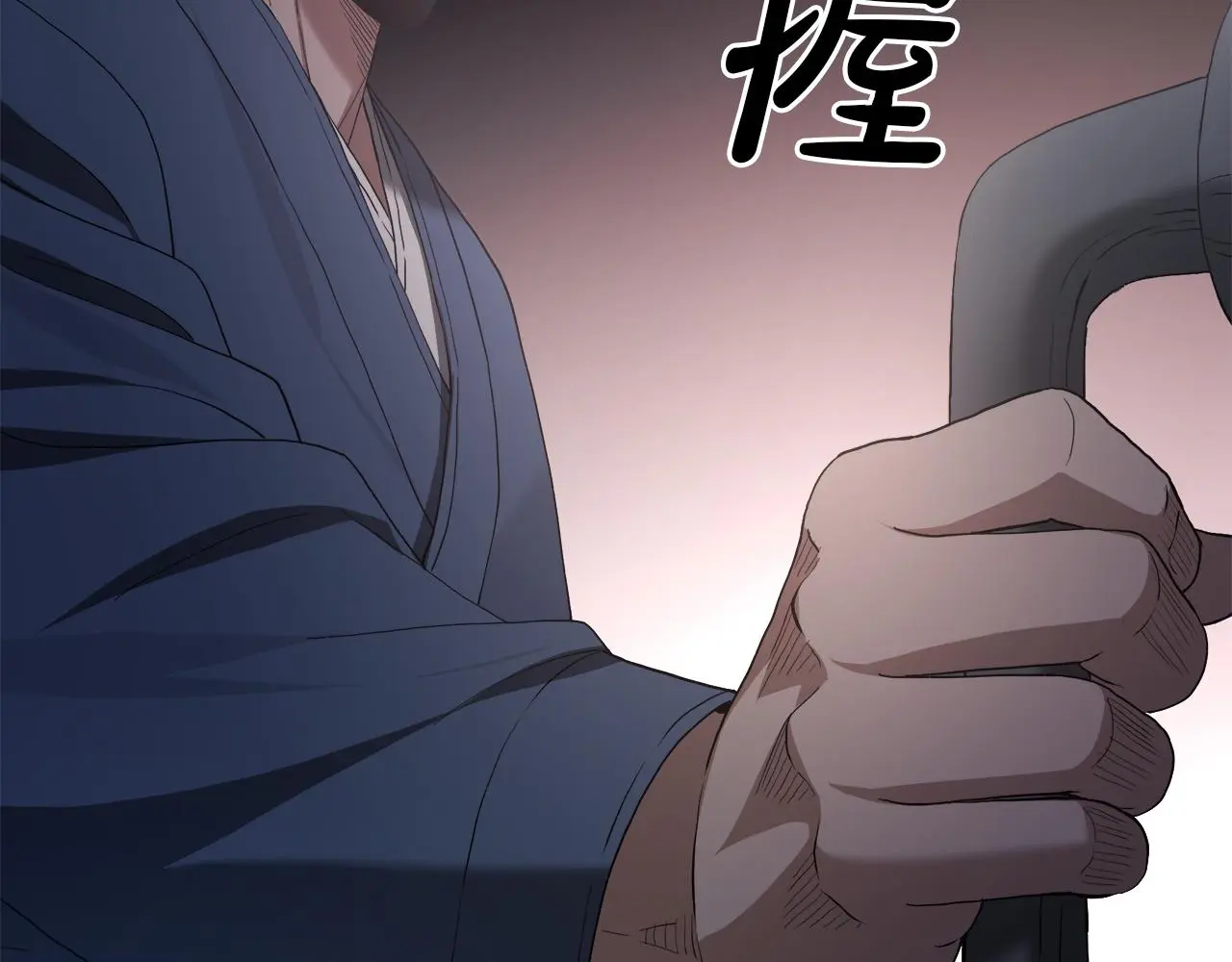 第73话 送你上路 第26页
