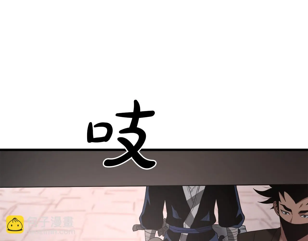 第73话 送你上路 第28页