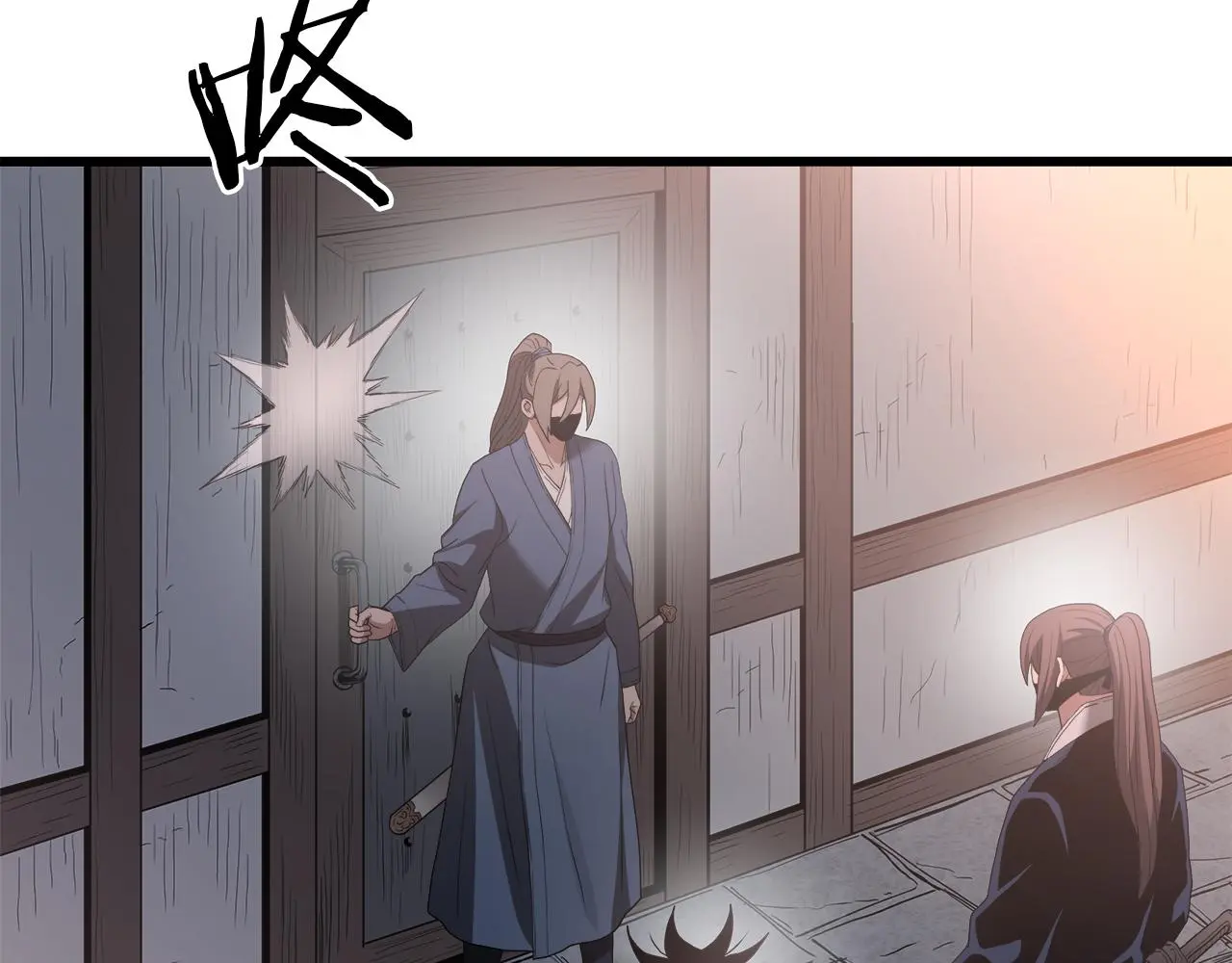 第73话 送你上路 第36页