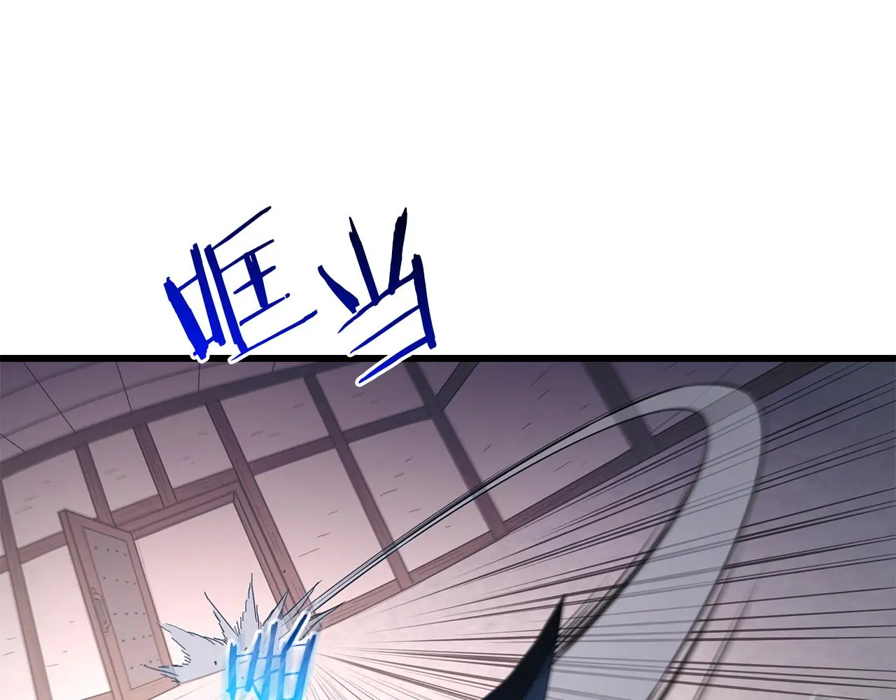 第73话 送你上路 第41页