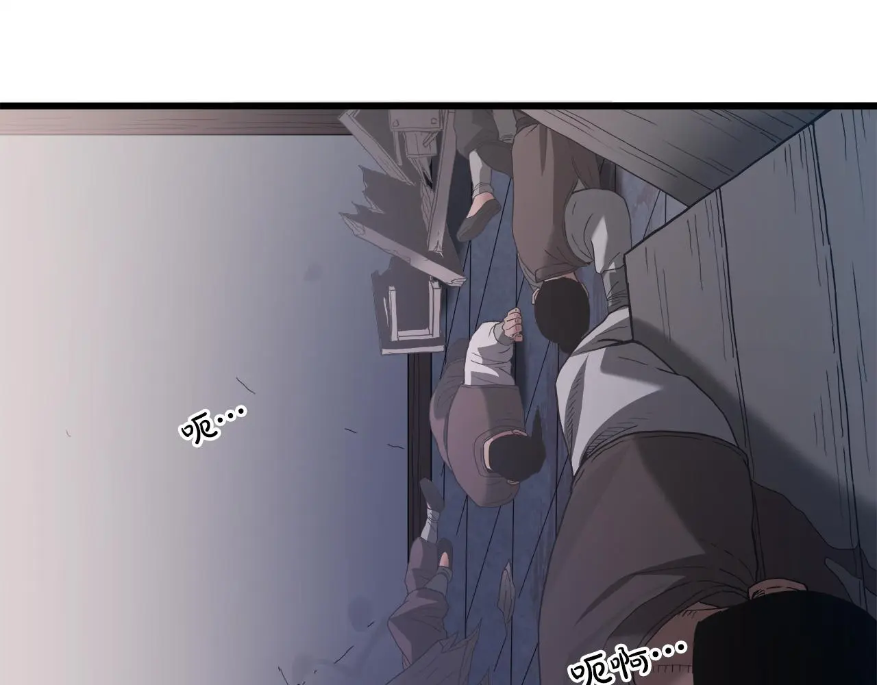 第73话 送你上路 第49页