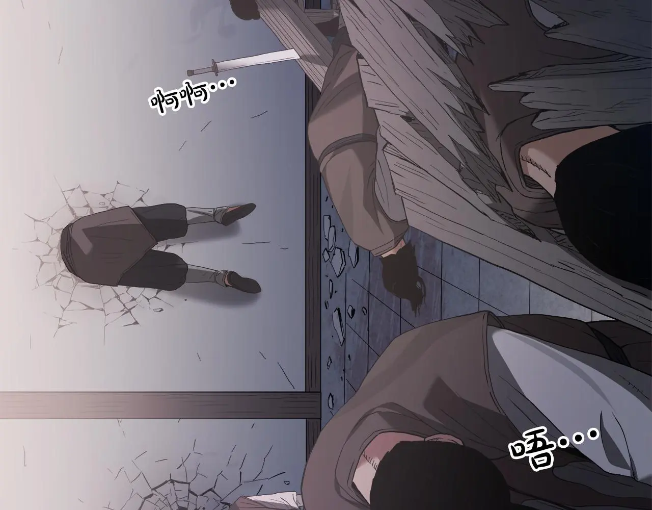 第73话 送你上路 第51页