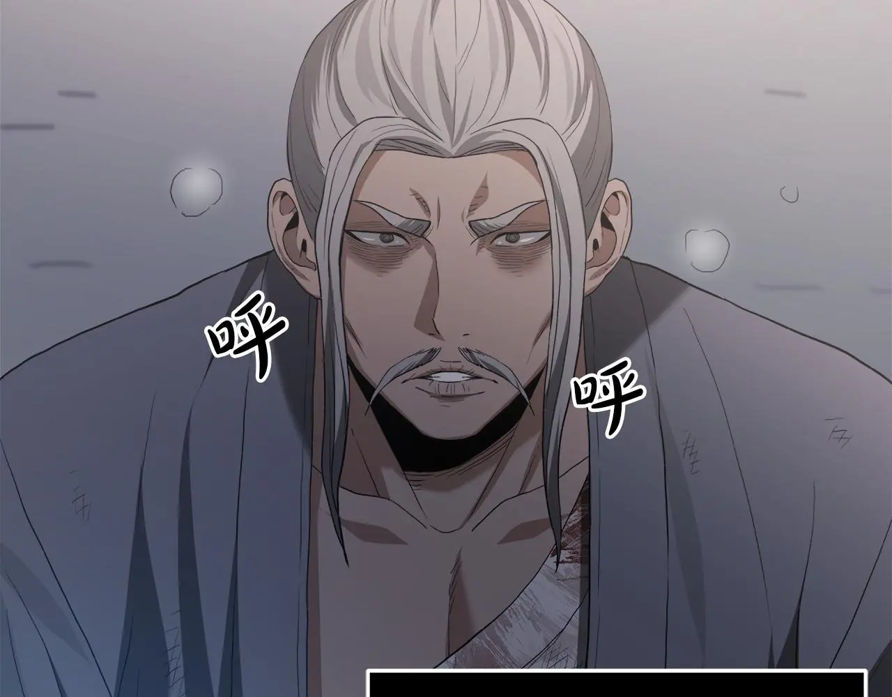 第73话 送你上路 第68页