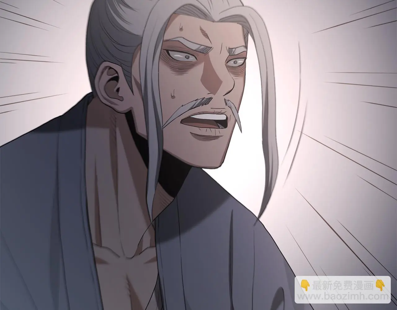 第73话 送你上路 第80页