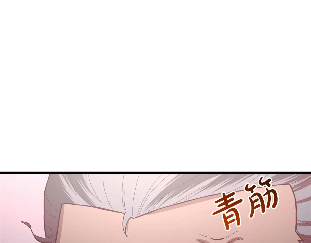 第73话 送你上路 第123页