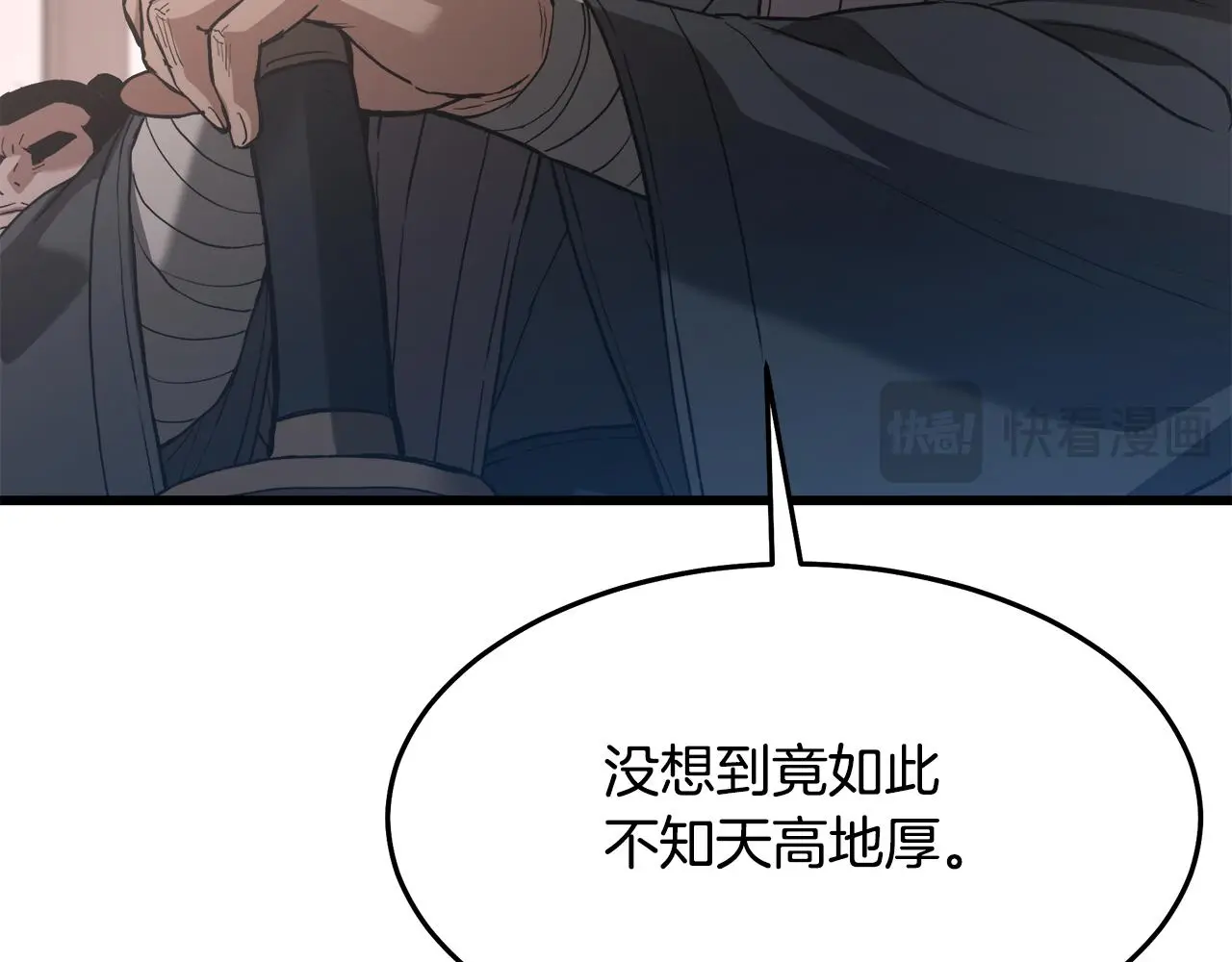 第73话 送你上路 第128页