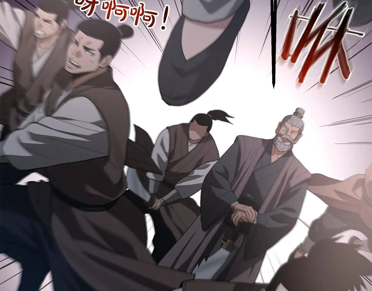 第73话 送你上路 第151页