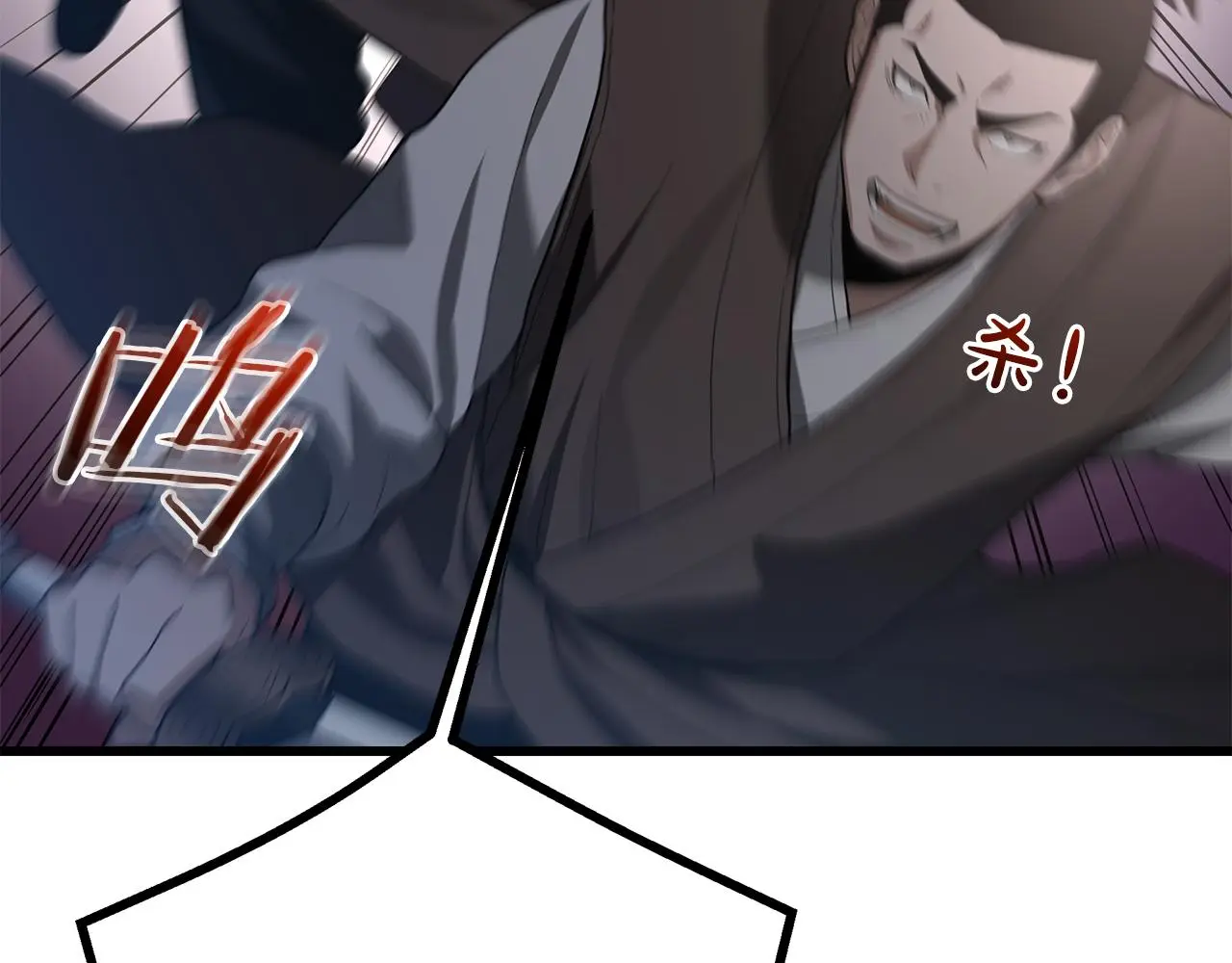 第73话 送你上路 第152页