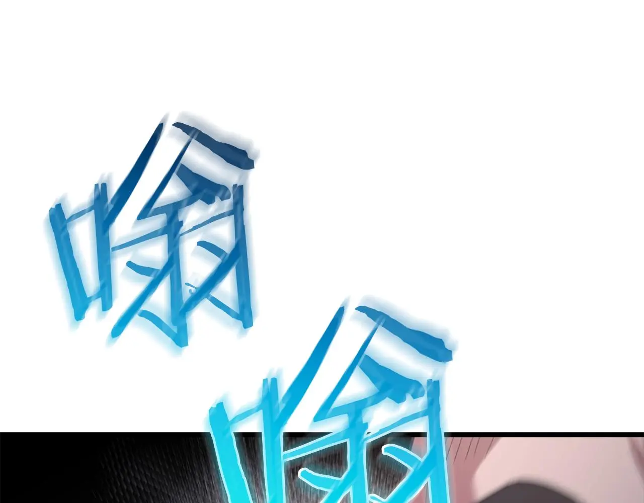 第73话 送你上路 第160页