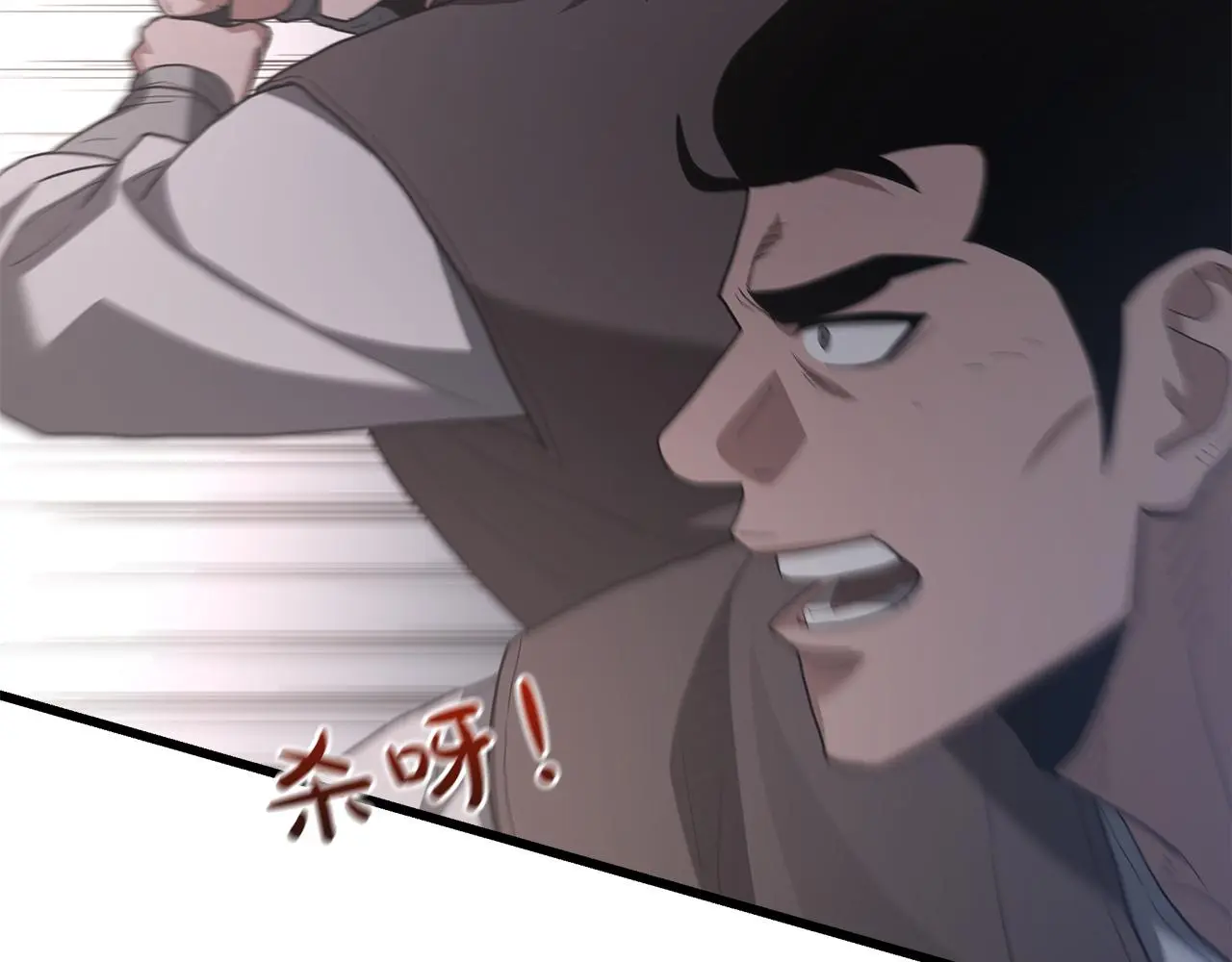 第73话 送你上路 第165页