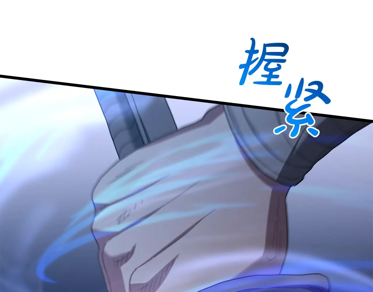 第73话 送你上路 第167页