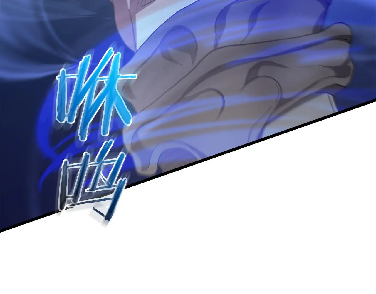 第73话 送你上路 第168页