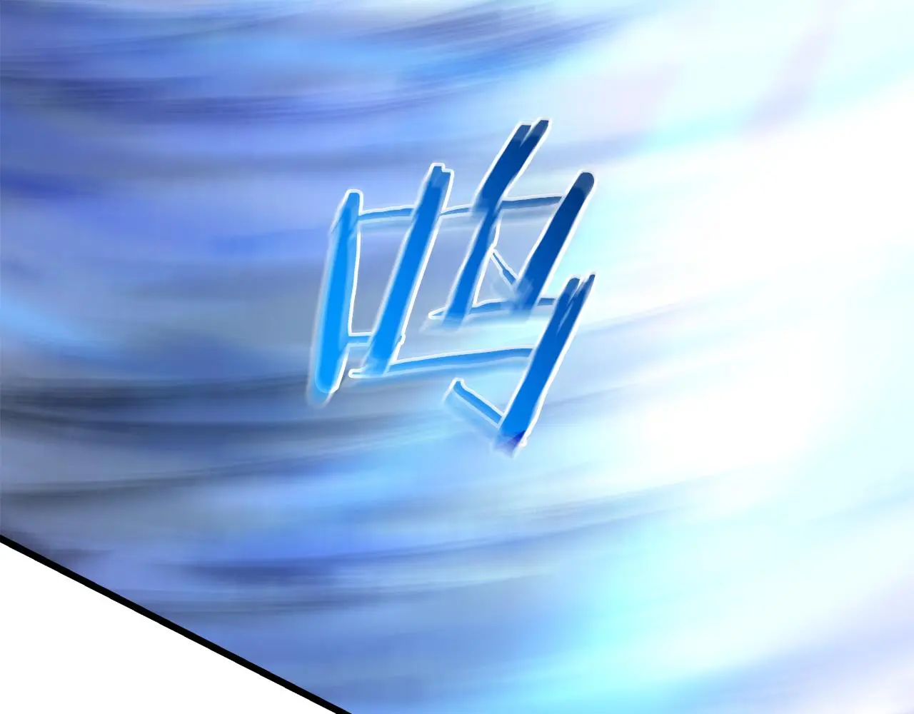 第73话 送你上路 第174页