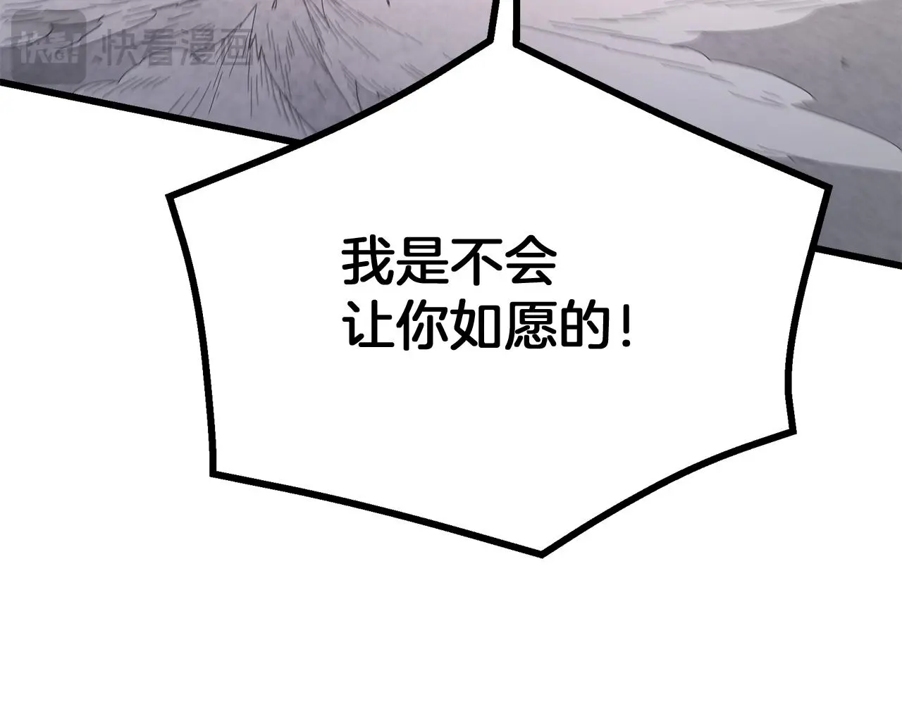 第73话 送你上路 第182页