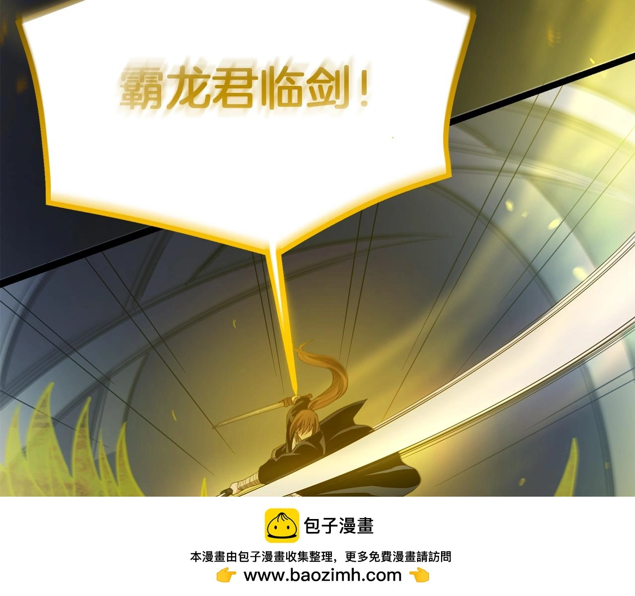 第73话 送你上路 第188页