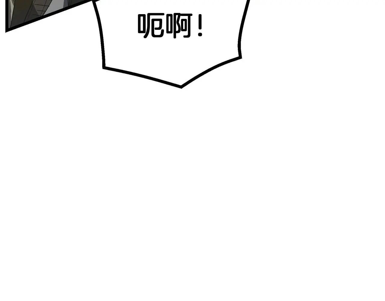 第73话 送你上路 第197页
