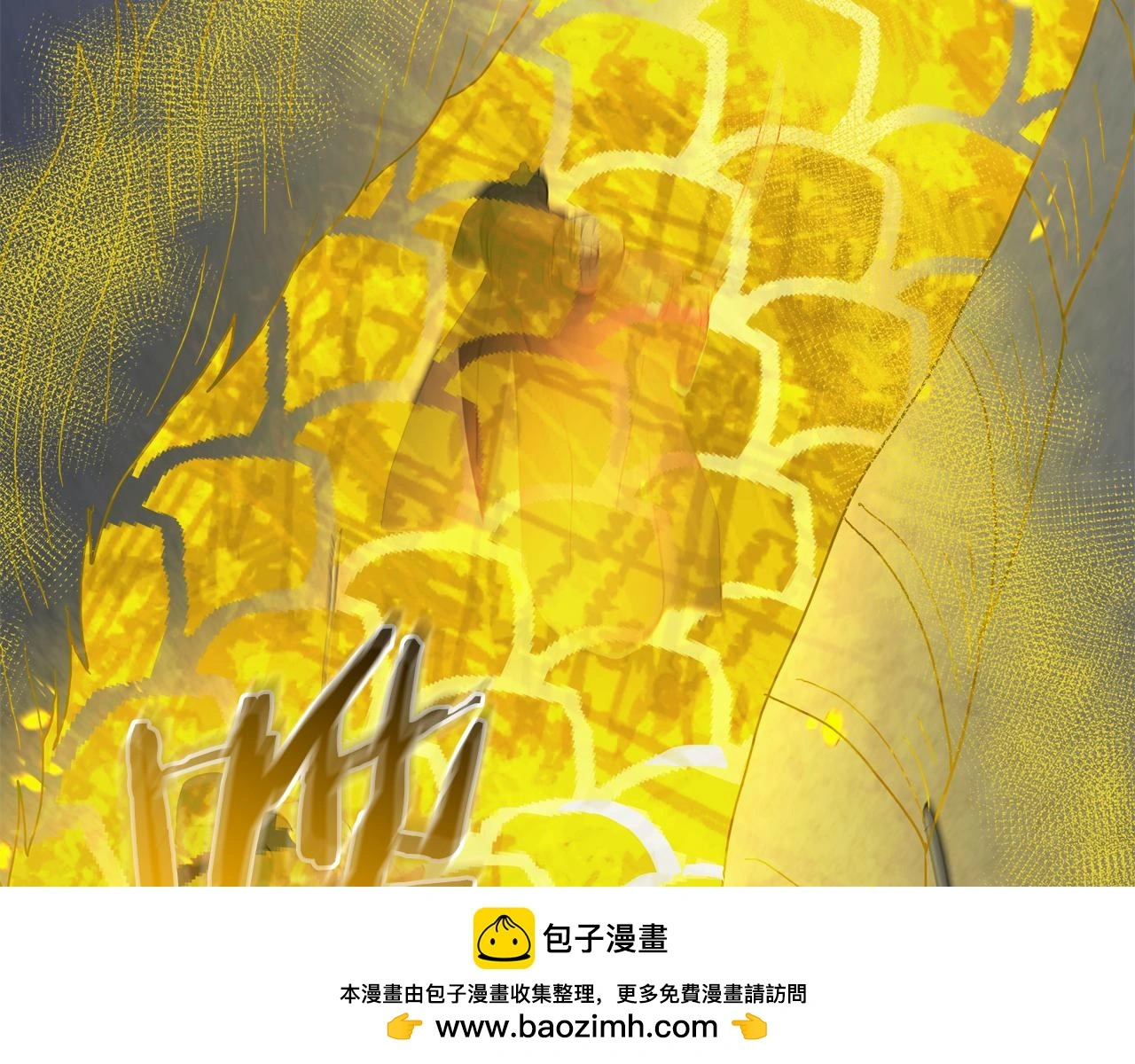 第73话 送你上路 第200页