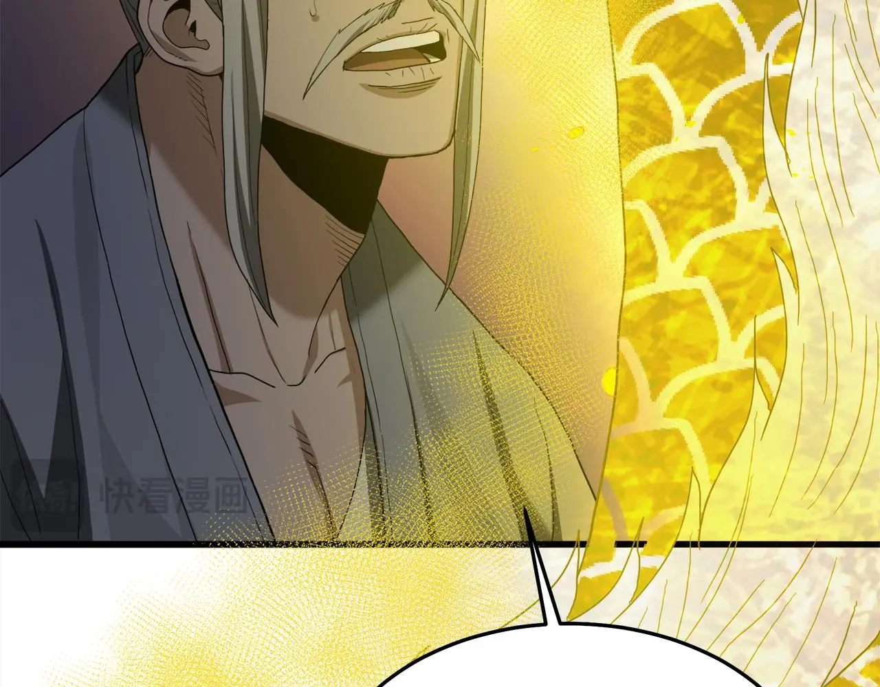 第73话 送你上路 第205页