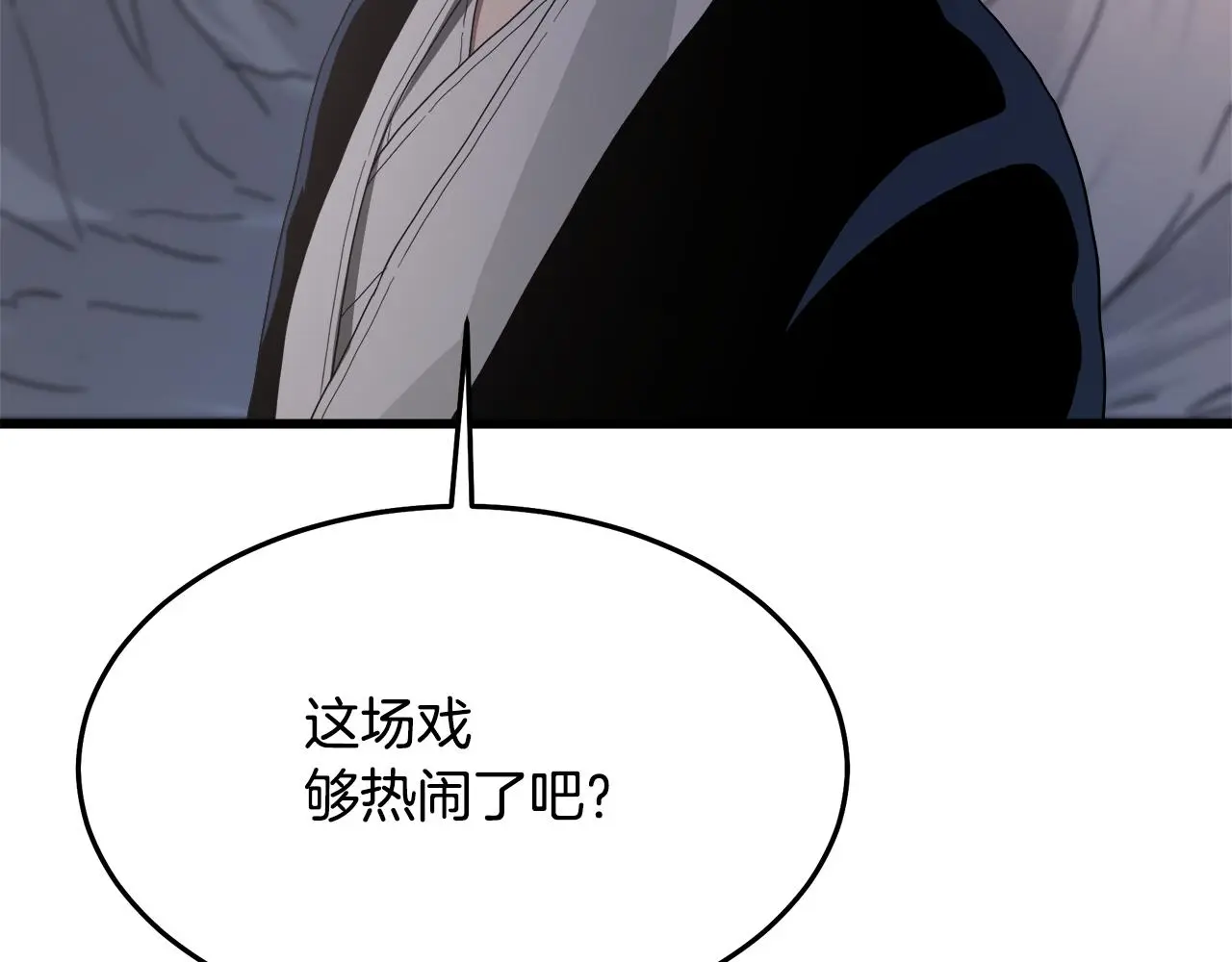第73话 送你上路 第216页