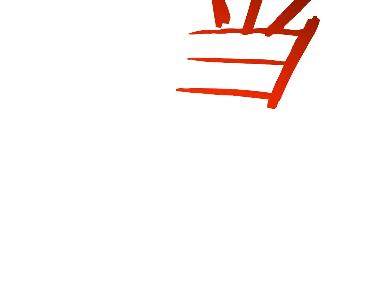 第74话 新的变化 第9页