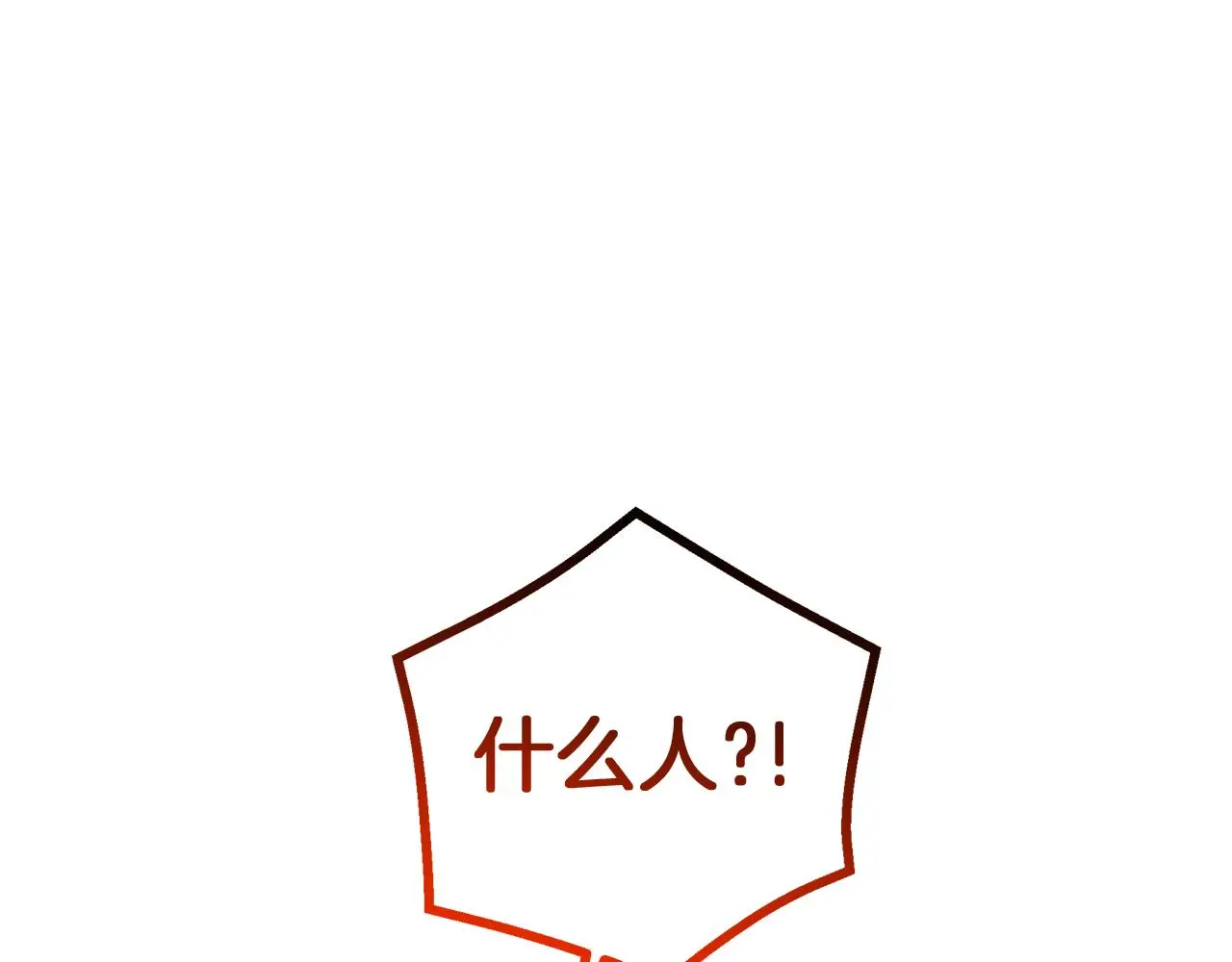 第74话 新的变化 第16页