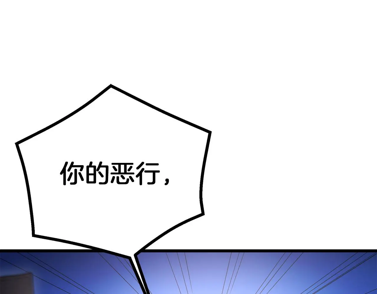 第74话 新的变化 第25页