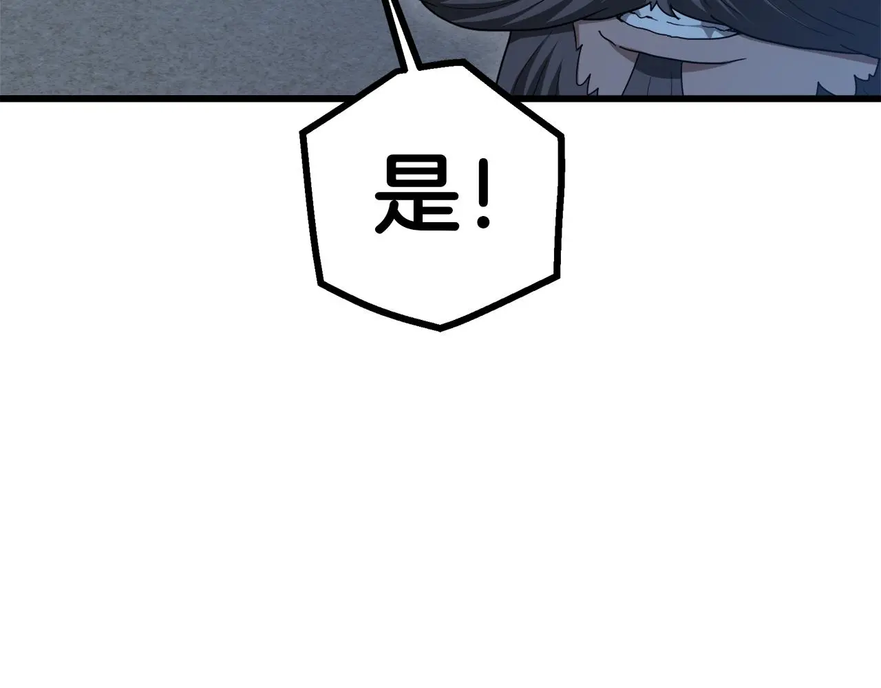 第74话 新的变化 第35页