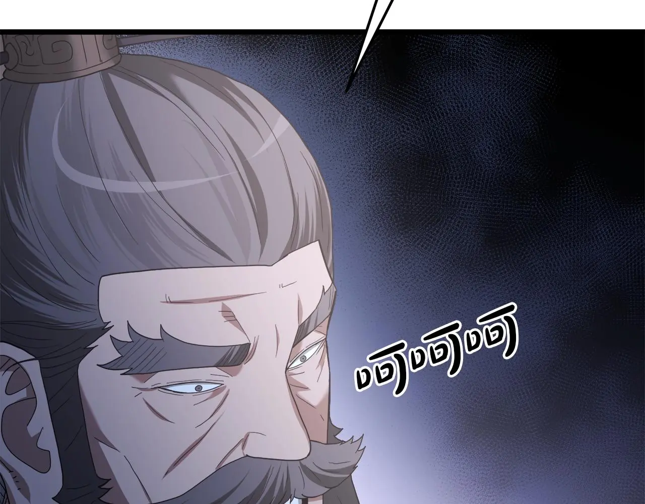 第74话 新的变化 第40页
