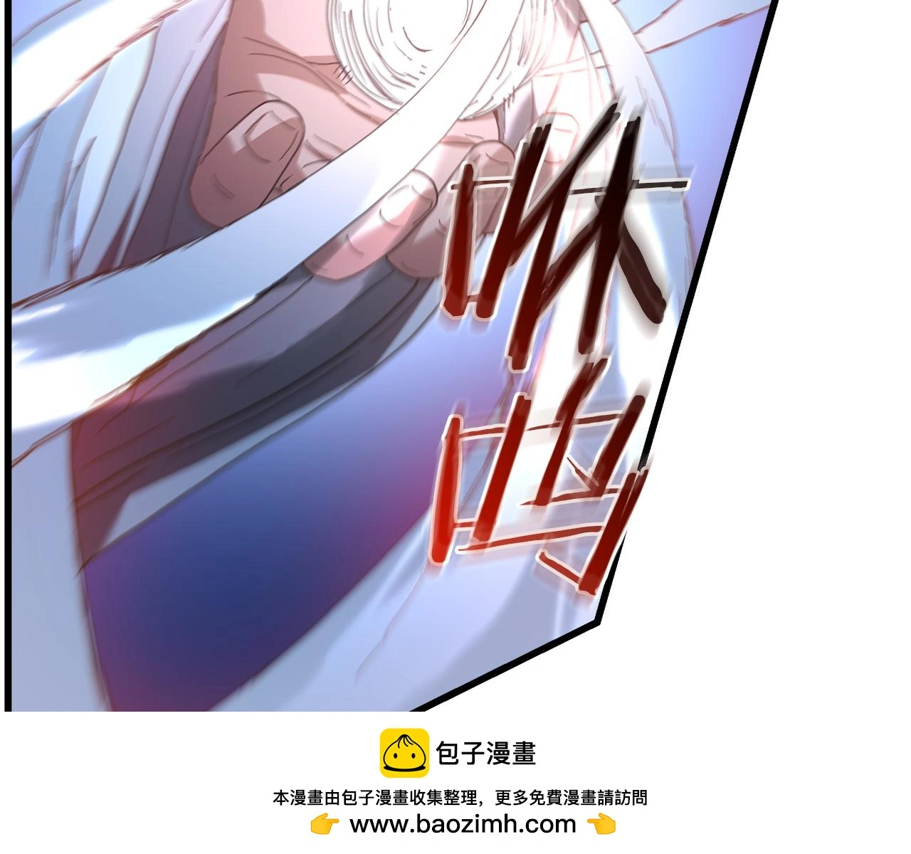 第74话 新的变化 第50页