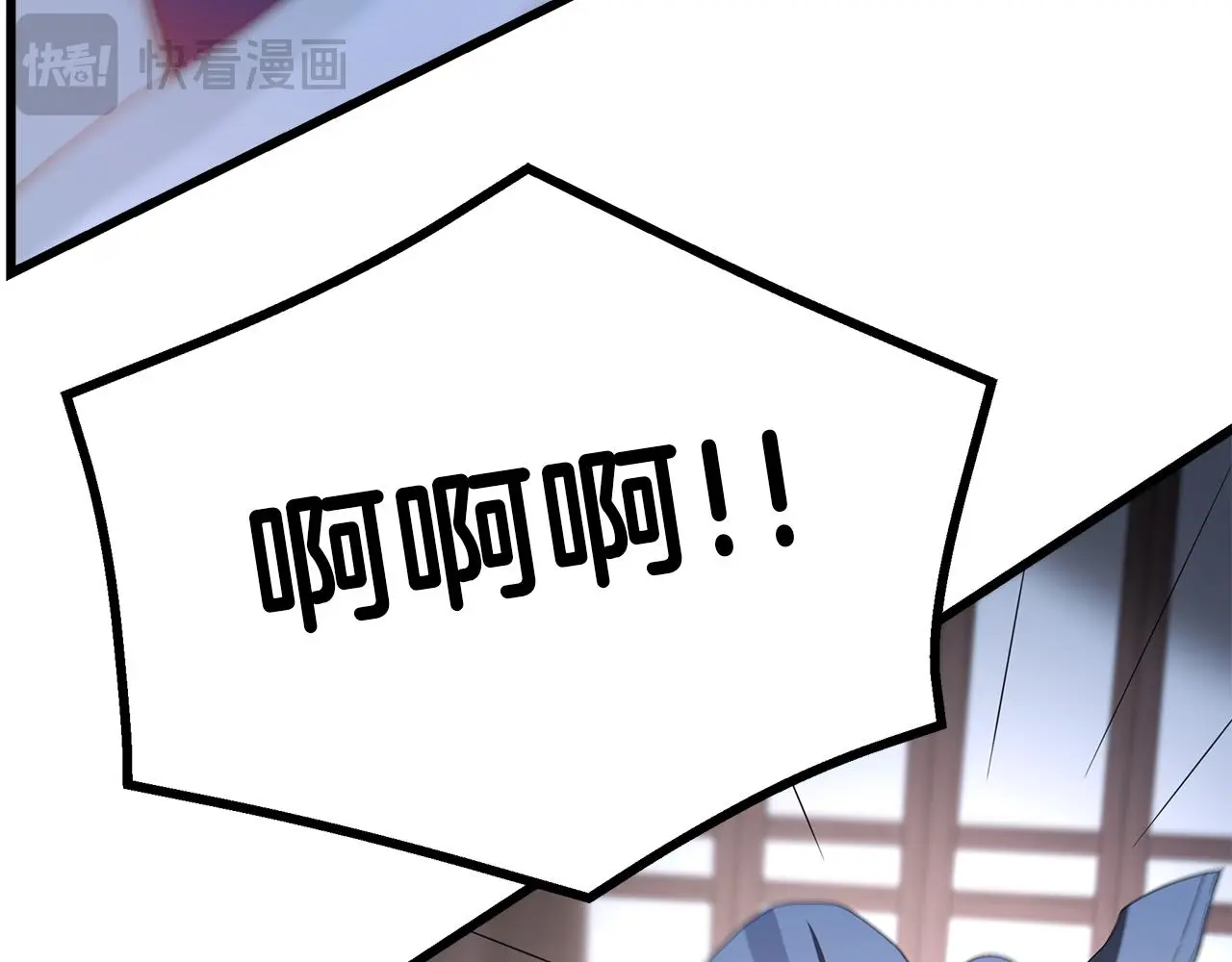 第74话 新的变化 第51页